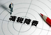 瑞银：减税拉动GDP效果有限，但对信心很重要